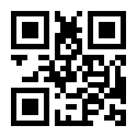 QR-Code zur Seite https://www.isbn.de/9783319534671