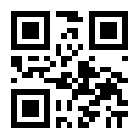 QR-Code zur Seite https://www.isbn.de/9783319535562