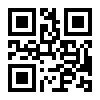 QR-Code zur Seite https://www.isbn.de/9783319536729