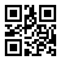 QR-Code zur Seite https://www.isbn.de/9783319536781