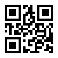 QR-Code zur Seite https://www.isbn.de/9783319536798