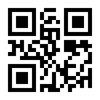 QR-Code zur Seite https://www.isbn.de/9783319538822