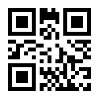 QR-Code zur Seite https://www.isbn.de/9783319538839