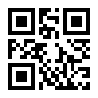 QR-Code zur Seite https://www.isbn.de/9783319542157