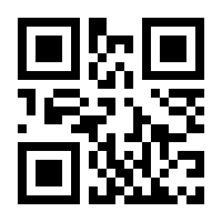 QR-Code zur Seite https://www.isbn.de/9783319545974