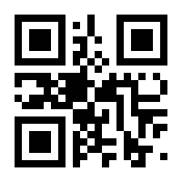QR-Code zur Seite https://www.isbn.de/9783319547640