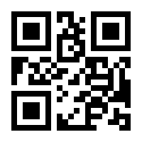 QR-Code zur Seite https://www.isbn.de/9783319548050
