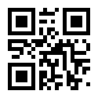 QR-Code zur Seite https://www.isbn.de/9783319550367
