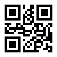 QR-Code zur Seite https://www.isbn.de/9783319551975