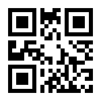 QR-Code zur Seite https://www.isbn.de/9783319553054