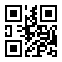 QR-Code zur Seite https://www.isbn.de/9783319554525