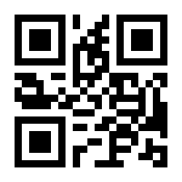 QR-Code zur Seite https://www.isbn.de/9783319554532