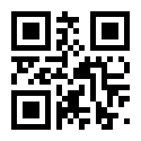 QR-Code zur Seite https://www.isbn.de/9783319555560