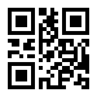 QR-Code zur Seite https://www.isbn.de/9783319556635