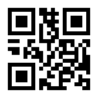 QR-Code zur Seite https://www.isbn.de/9783319556994