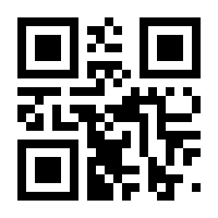 QR-Code zur Seite https://www.isbn.de/9783319557076