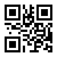 QR-Code zur Seite https://www.isbn.de/9783319557137