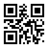 QR-Code zur Seite https://www.isbn.de/9783319557182