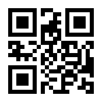 QR-Code zur Seite https://www.isbn.de/9783319557823