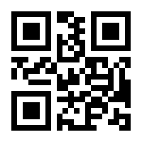 QR-Code zur Seite https://www.isbn.de/9783319557885