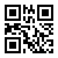 QR-Code zur Seite https://www.isbn.de/9783319557892