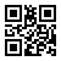 QR-Code zur Seite https://www.isbn.de/9783319558493