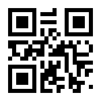 QR-Code zur Seite https://www.isbn.de/9783319558707