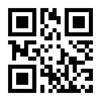 QR-Code zur Seite https://www.isbn.de/9783319558714