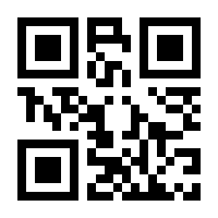 QR-Code zur Seite https://www.isbn.de/9783319559636