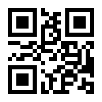 QR-Code zur Buchseite 9783319559810