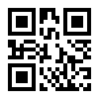 QR-Code zur Seite https://www.isbn.de/9783319559872