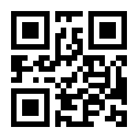 QR-Code zur Seite https://www.isbn.de/9783319560458
