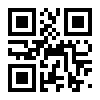 QR-Code zur Seite https://www.isbn.de/9783319560618