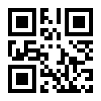 QR-Code zur Seite https://www.isbn.de/9783319560731
