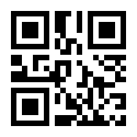 QR-Code zur Seite https://www.isbn.de/9783319562186