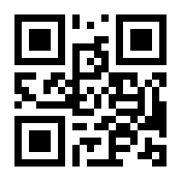 QR-Code zur Seite https://www.isbn.de/9783319564920