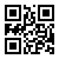 QR-Code zur Seite https://www.isbn.de/9783319565019