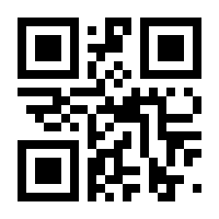 QR-Code zur Seite https://www.isbn.de/9783319565101
