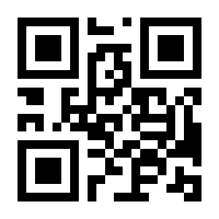 QR-Code zur Seite https://www.isbn.de/9783319565118