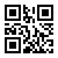 QR-Code zur Seite https://www.isbn.de/9783319565347