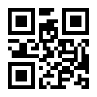 QR-Code zur Seite https://www.isbn.de/9783319565743