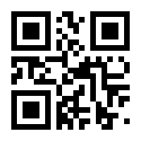 QR-Code zur Seite https://www.isbn.de/9783319567013