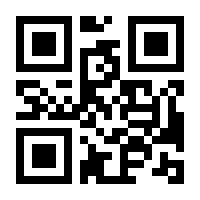 QR-Code zur Seite https://www.isbn.de/9783319567020