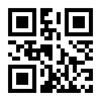 QR-Code zur Seite https://www.isbn.de/9783319567327