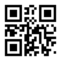 QR-Code zur Seite https://www.isbn.de/9783319569604