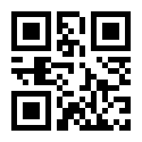 QR-Code zur Seite https://www.isbn.de/9783319569697