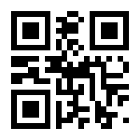 QR-Code zur Seite https://www.isbn.de/9783319569703