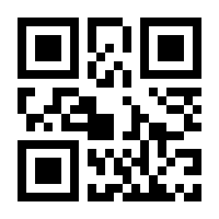 QR-Code zur Seite https://www.isbn.de/9783319569734