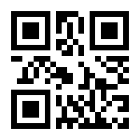 QR-Code zur Seite https://www.isbn.de/9783319569819