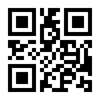 QR-Code zur Seite https://www.isbn.de/9783319570990